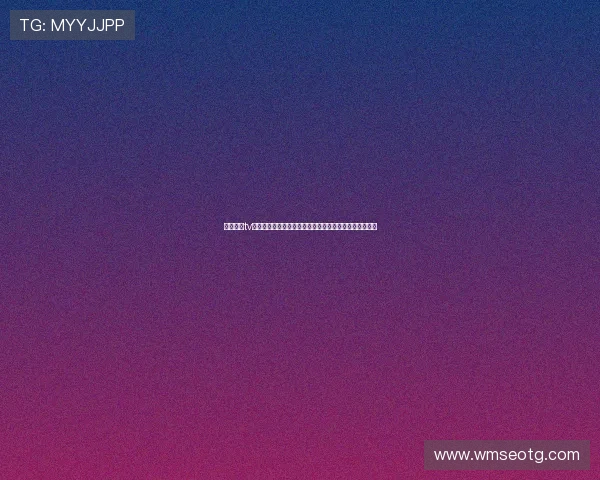 鲸鱼体育tv直播打造全天候赛事观赛新体验平台精彩互动覆盖多项目