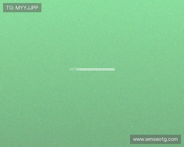 CCTV8正在直播乒乓球巅峰对决全国球迷共同见证精彩时刻