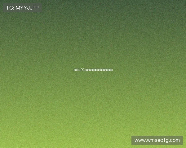 速球吧UFC直播全程高清赛事回放精彩对决不断更新